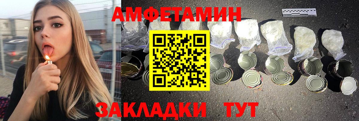 гидра маркетплейс  Вход с VPN  Солнечногорск  Амфетамин VHQ 