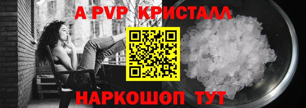 Конопля Солнечногорск