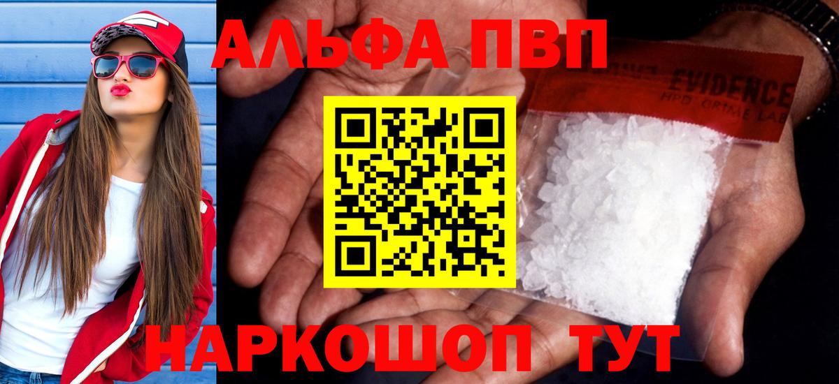 Солнечногорск  APVP СК  APVP СК  Вход с VPN  A PVP мука 