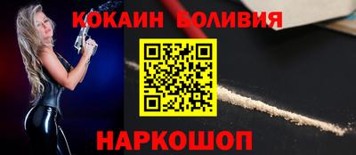 кокаин колумбия Партизанск