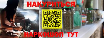 амф Обнинск