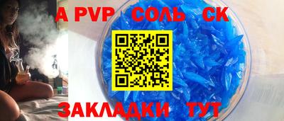 эйфоретик Пенза