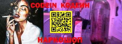 герыч Обь