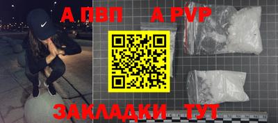 амф Обнинск