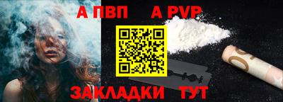 амф Обнинск