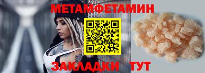 мефедрон мука Первоуральск