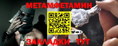 мефедрон мука Первоуральск