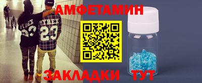 эйфоретик Пенза