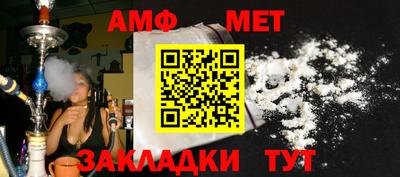 эйфоретик Пенза