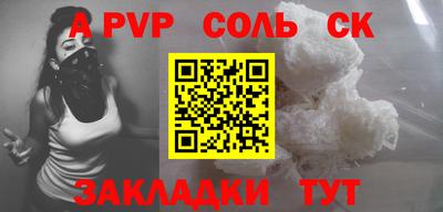 эйфоретик Пенза