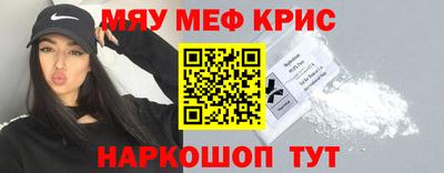 эйфоретик Пенза