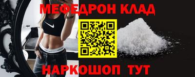эйфоретик Пенза