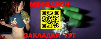 эйфоретик Пенза