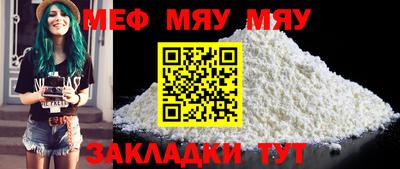 каннабис Нягань