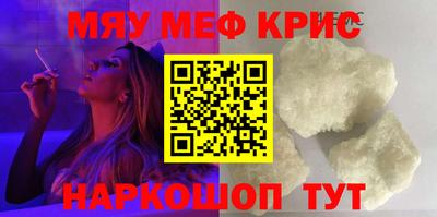 амф Обнинск