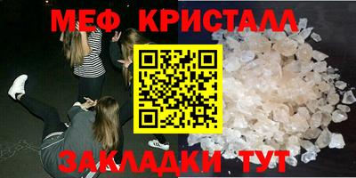 эйфоретик Пенза