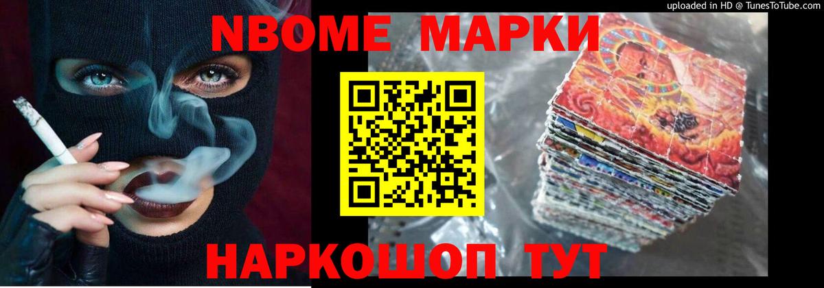 LSD-25 экстази кислота Солнечногорск