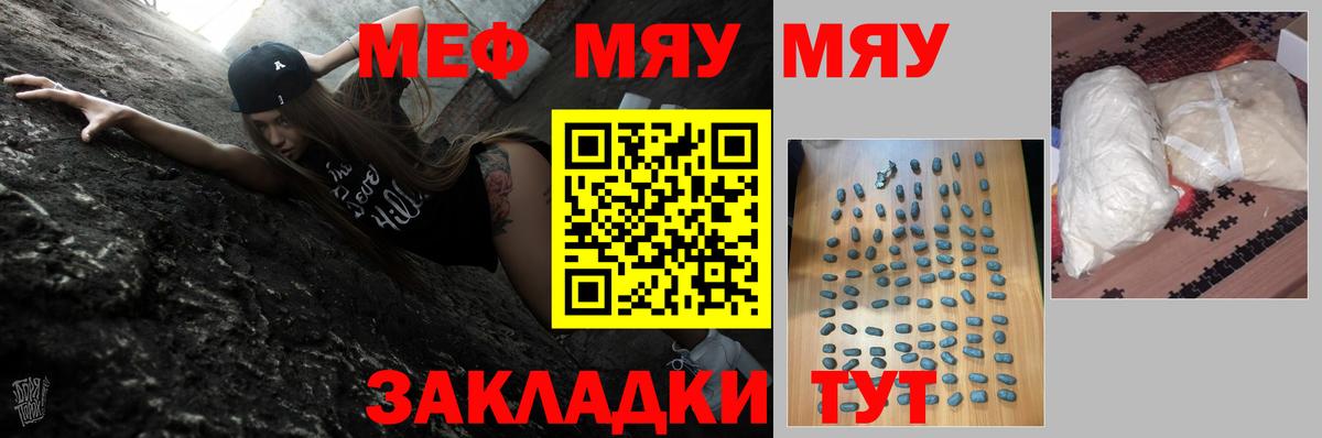 Гашиш  MDMA  Солнечногорск  МЕФ   Вход с VPN  Каннабис 