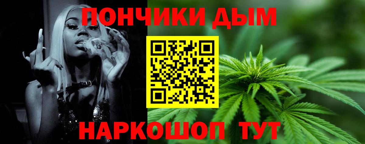 Марихуана White Widow  Вход с VPN  Бошки Шишки MAZAR  Канабис THC 21%  Солнечногорск  Бошки марихуана SATIVA & INDICA 